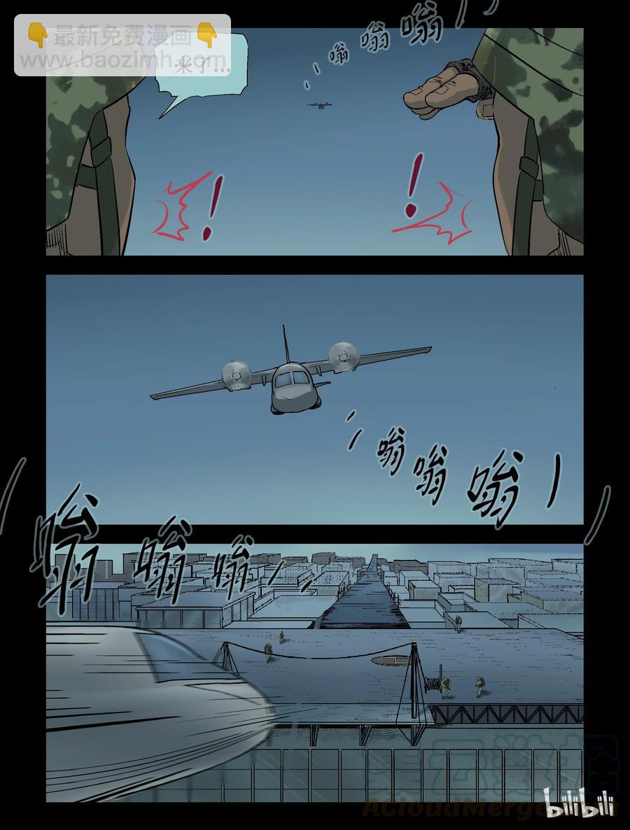 250 全民总动员-1-第249话