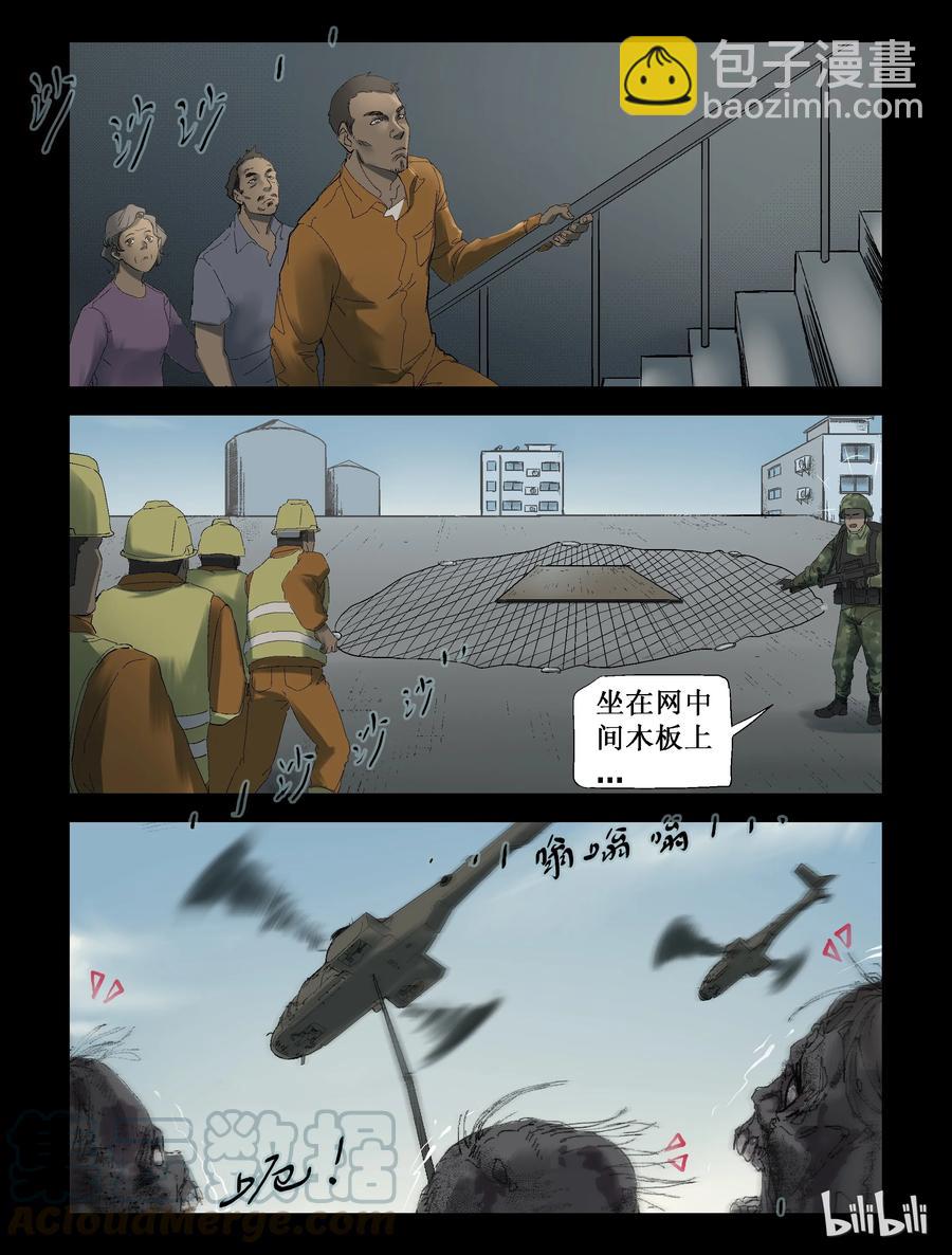 250 全民总动员-1-第249话