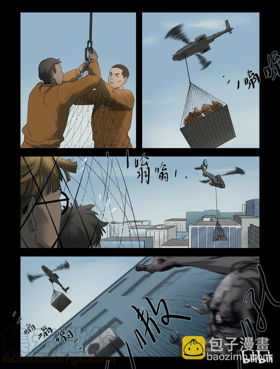 250 全民总动员-1-第249话