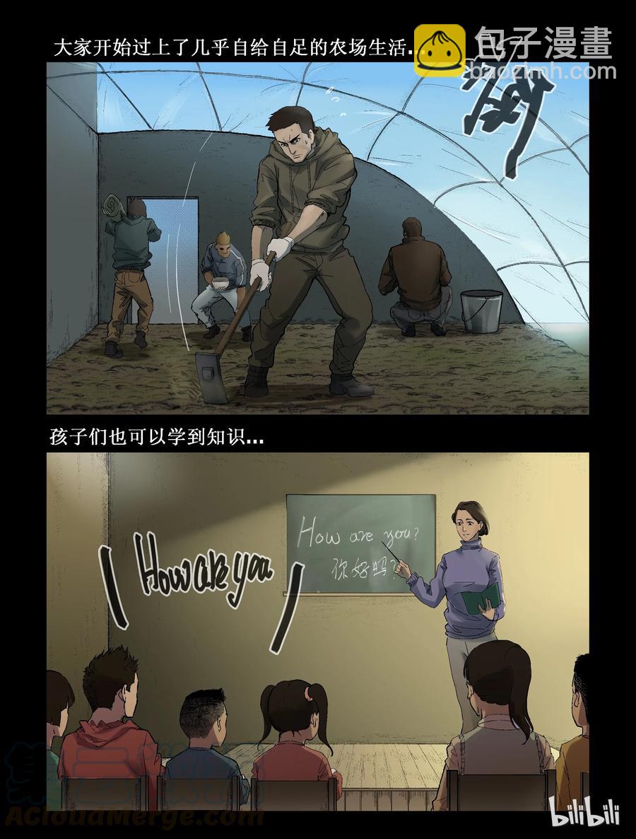 264 0357农场-1-第263话