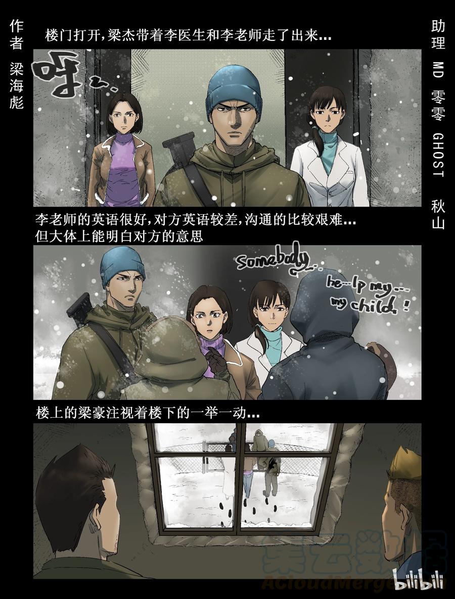 268 0357农场-5-第267话