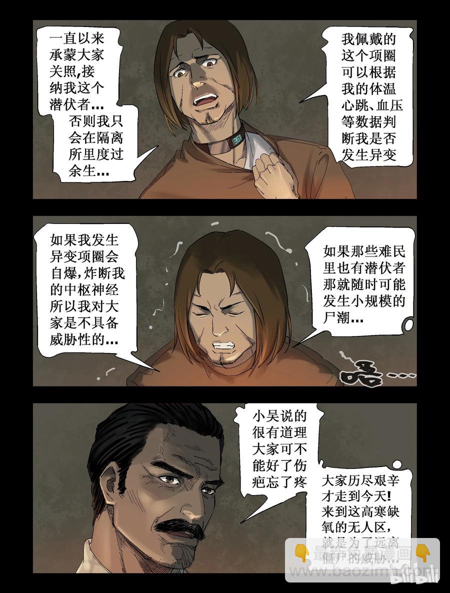268 0357农场-5-第267话