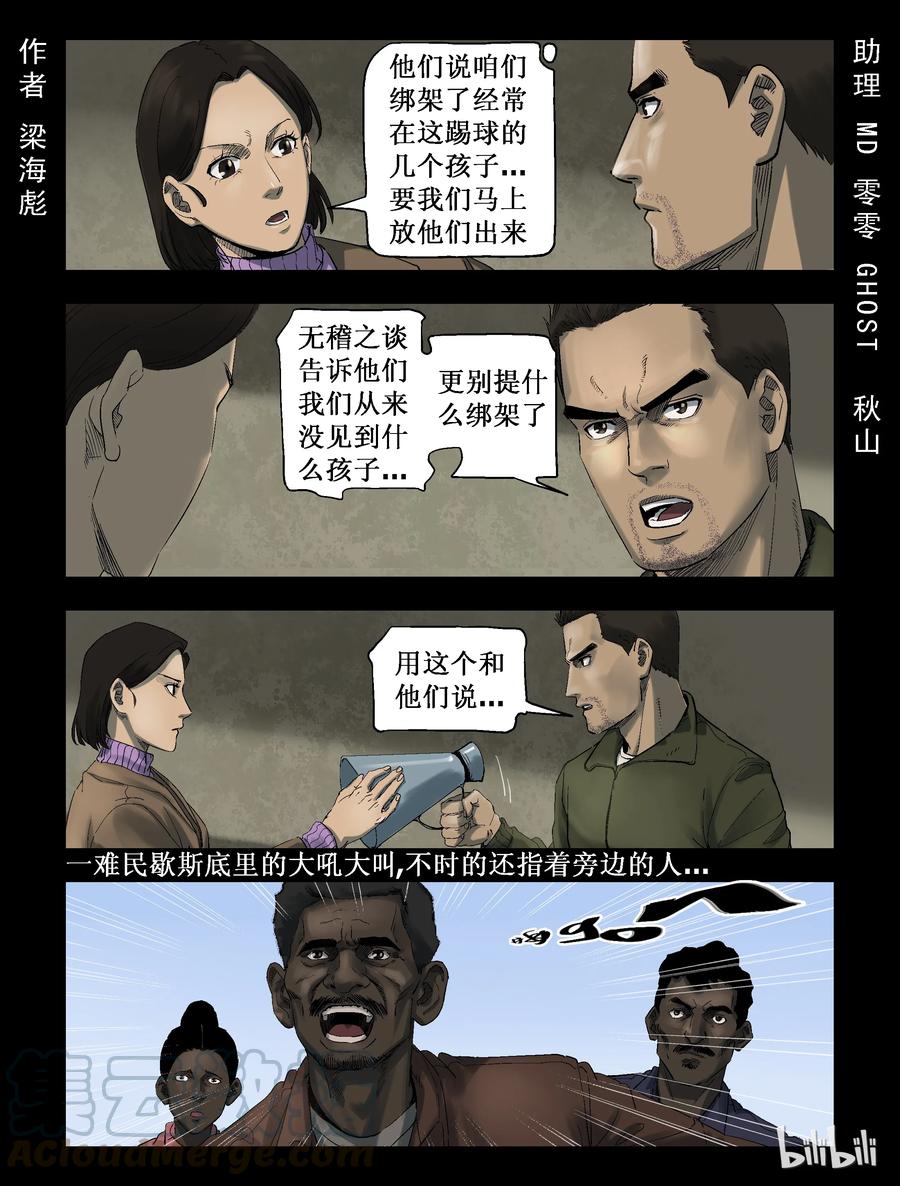 270 0357农场-7-第269话