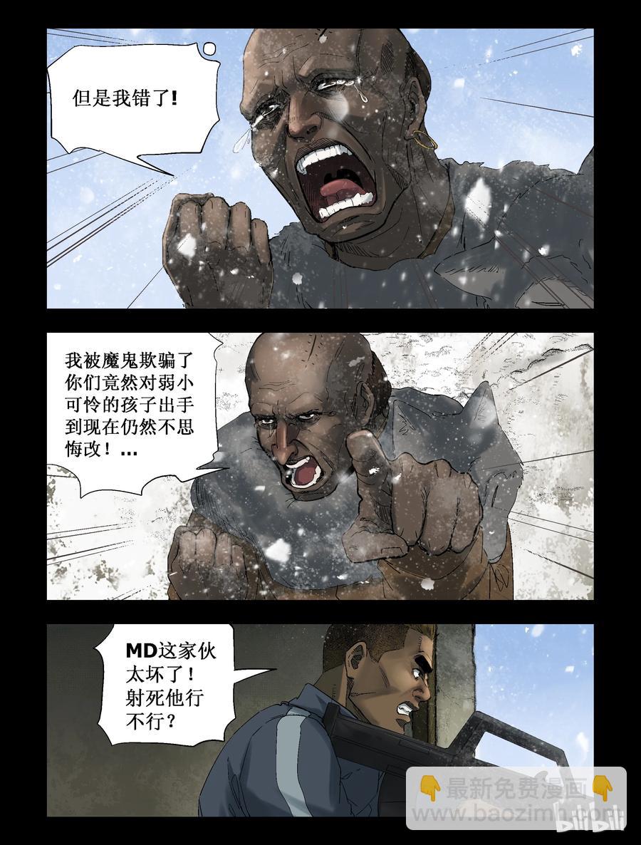 270 0357农场-7-第269话