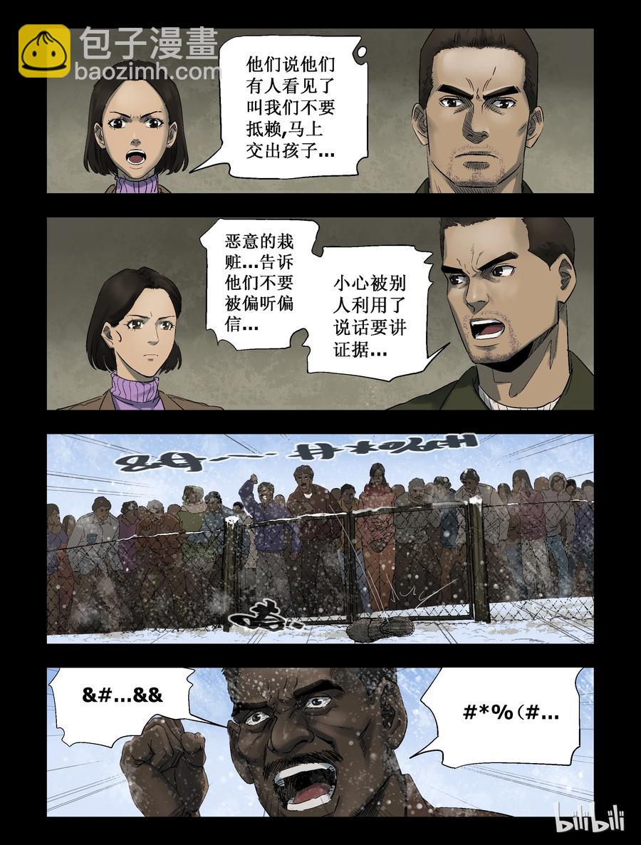 270 0357农场-7-第269话