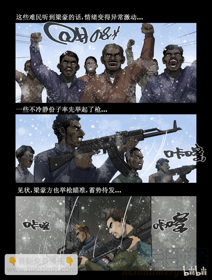270 0357农场-7-第269话