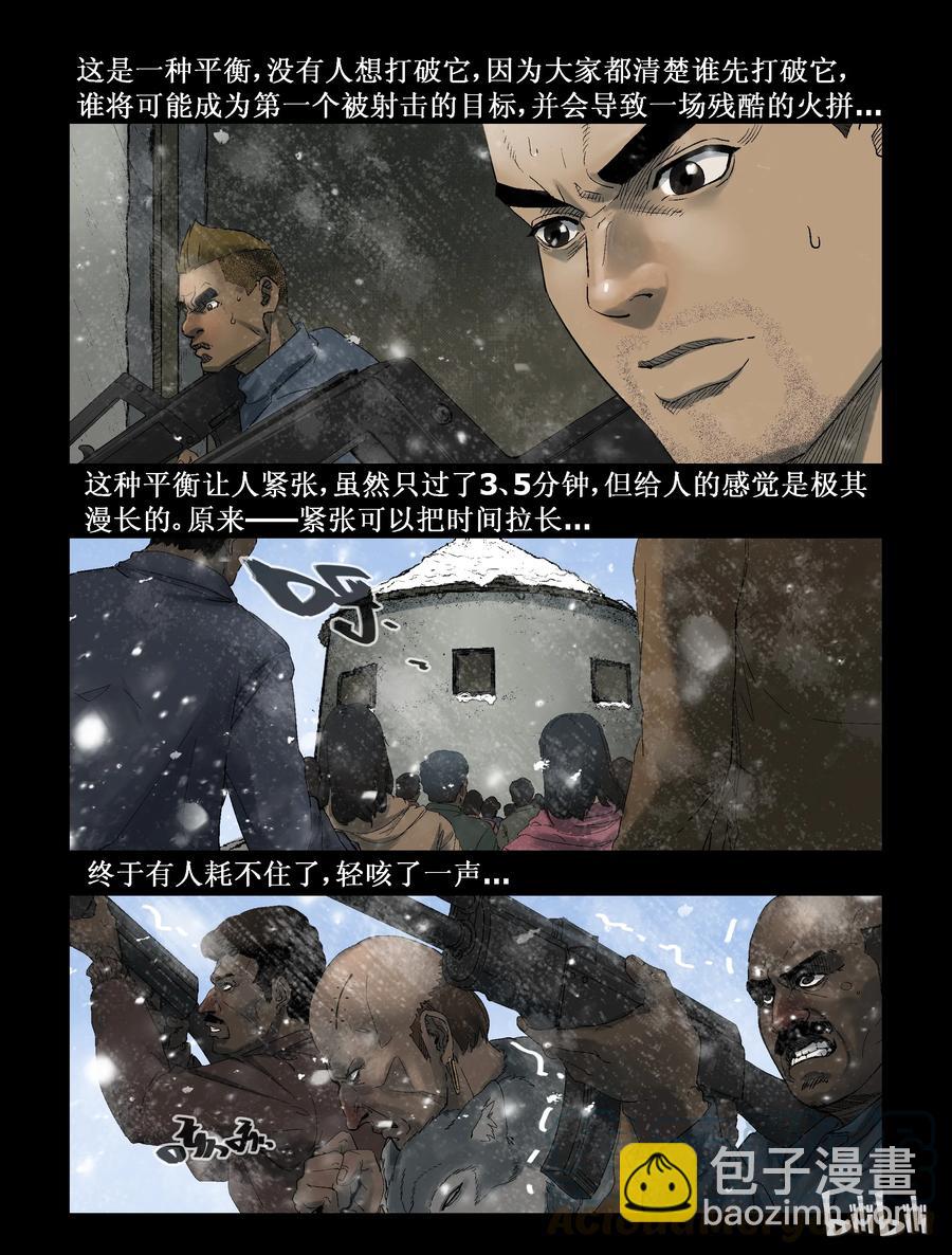 270 0357农场-7-第269话