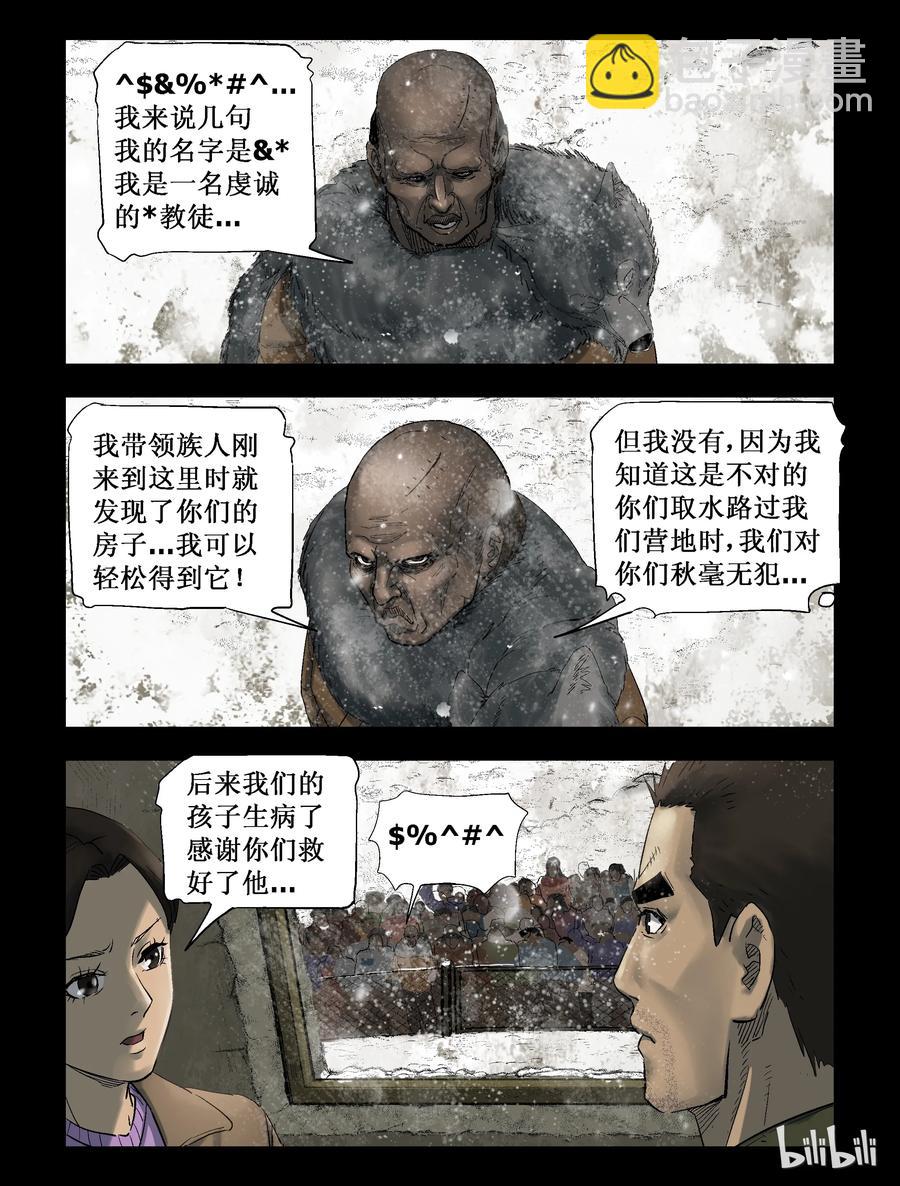270 0357农场-7-第269话