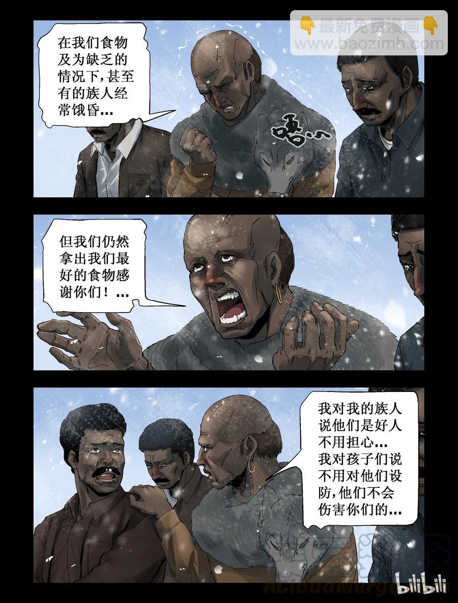 270 0357农场-7-第269话