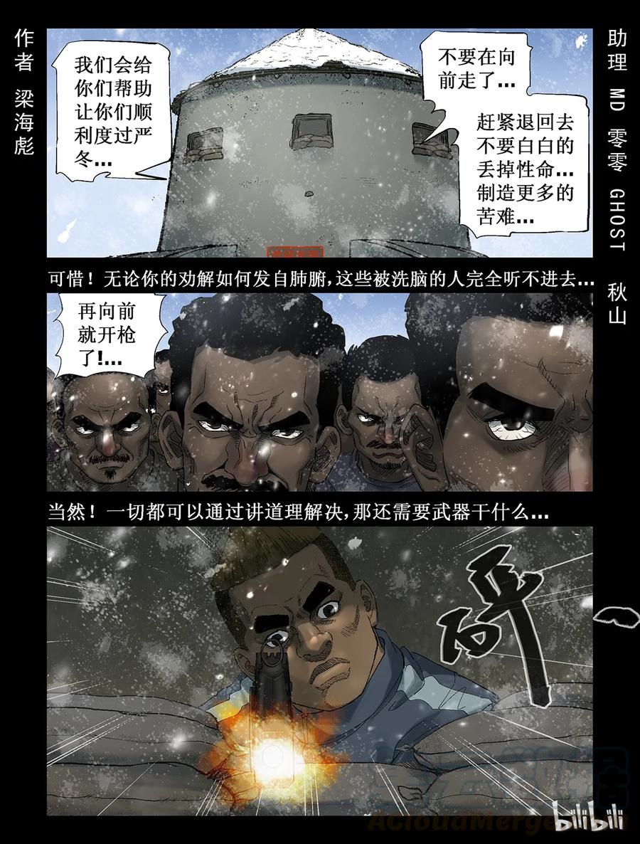 272 0357农场-9-第271话