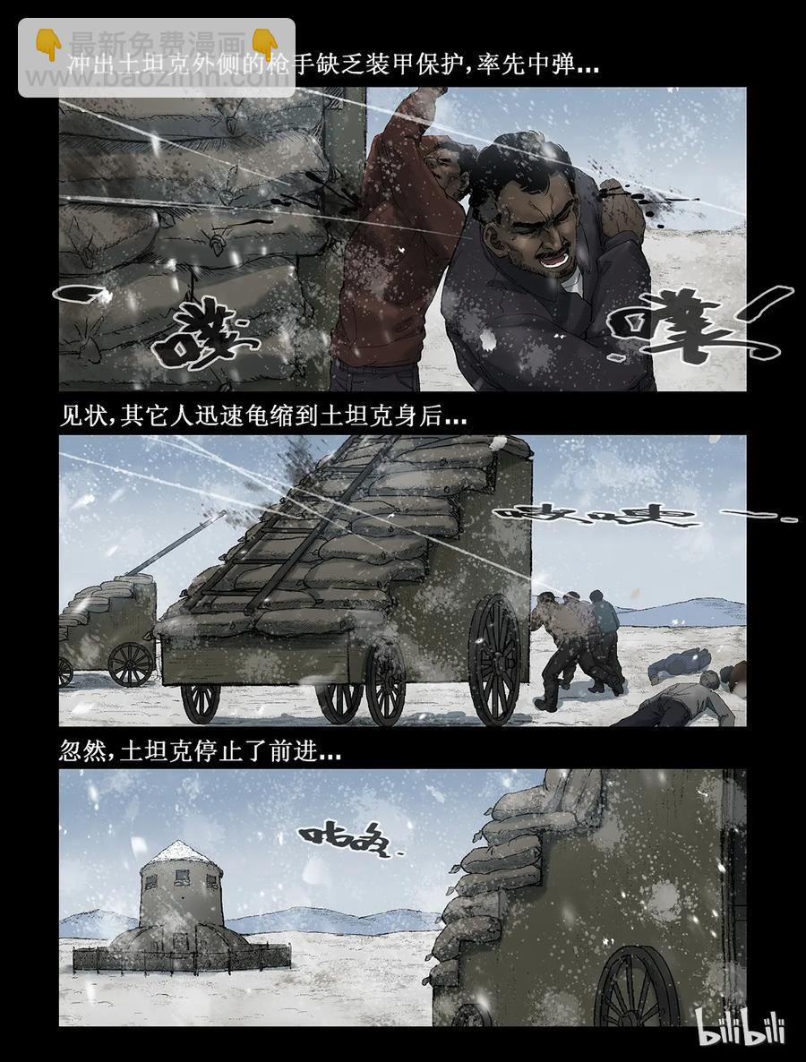 272 0357农场-9-第271话
