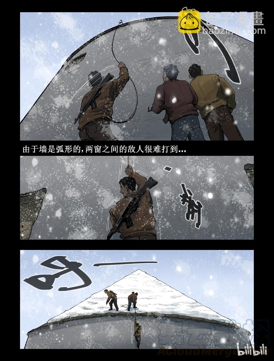274 抗击侵略者-2-第273话
