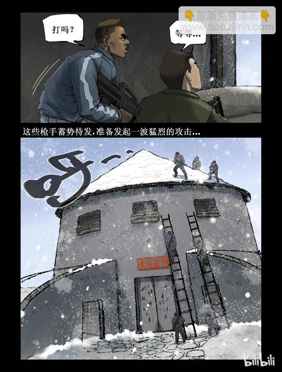 274 抗击侵略者-2-第273话