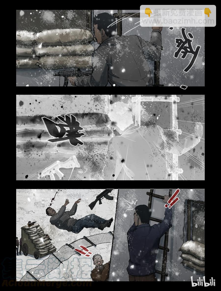 274 抗击侵略者-2-第273话