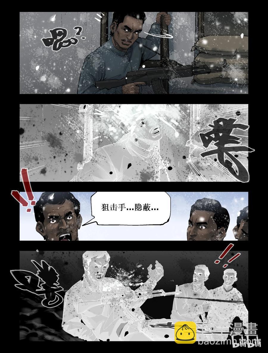 274 抗击侵略者-2-第273话
