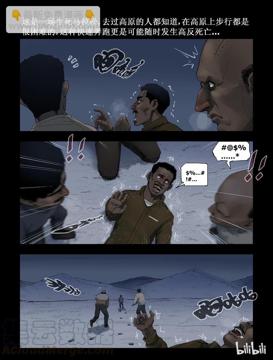 276 抗击侵略者-4-第275话