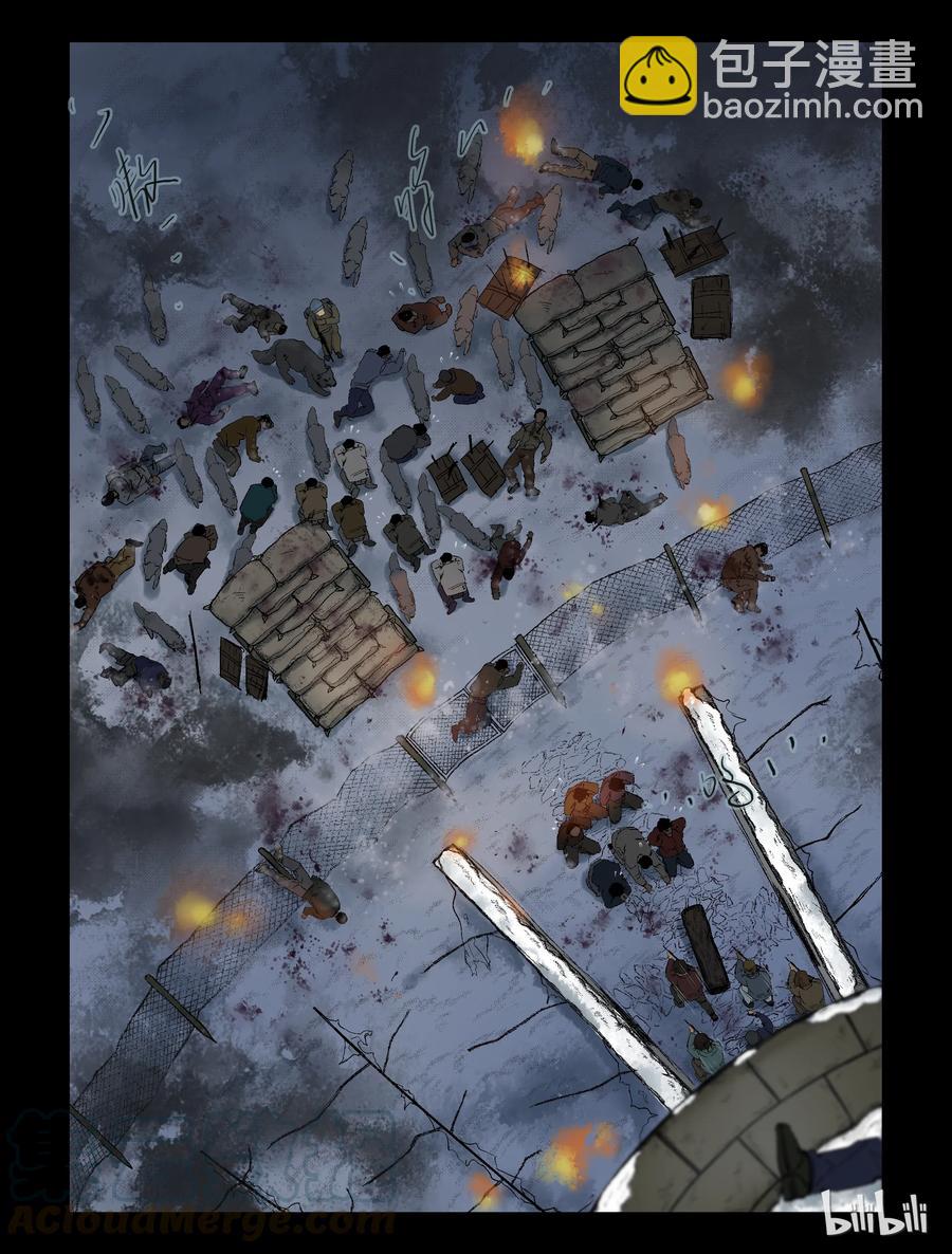 278 你死我活-2-第277话