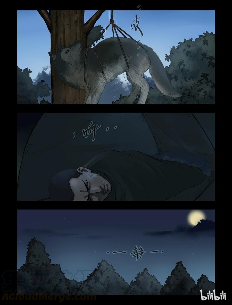 292 又见僵尸-1-第291话