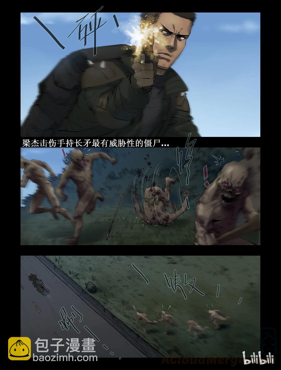 292 又见僵尸-1-第291话