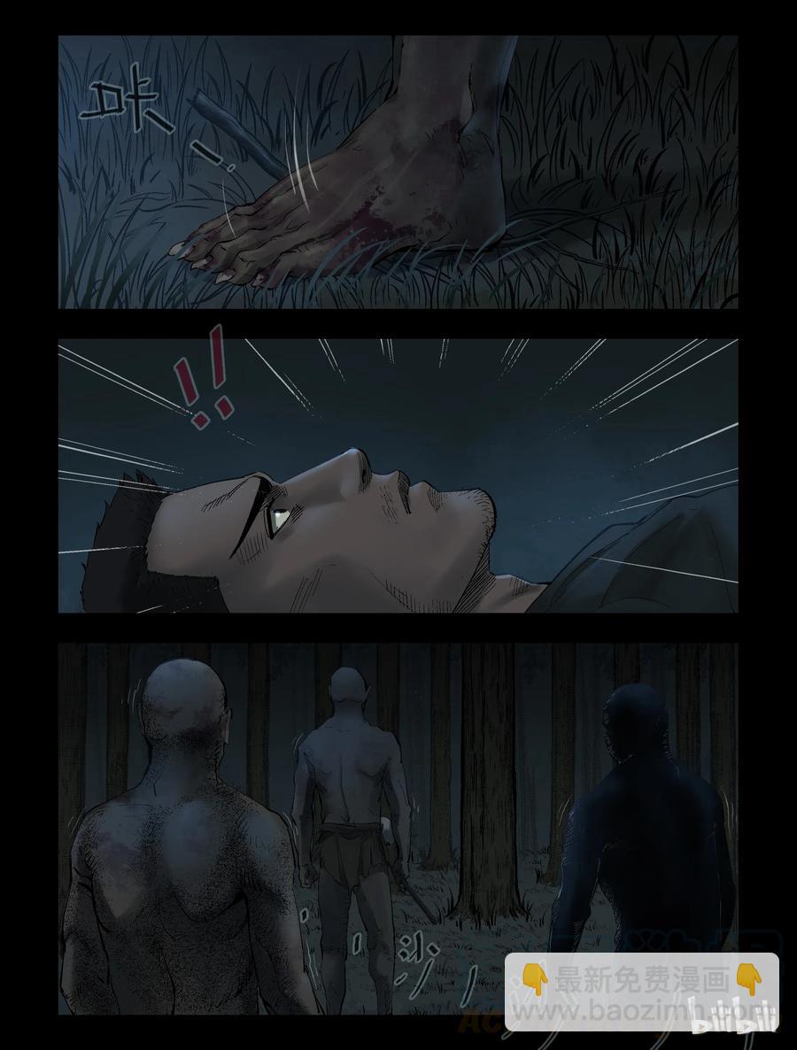292 又见僵尸-1-第291话