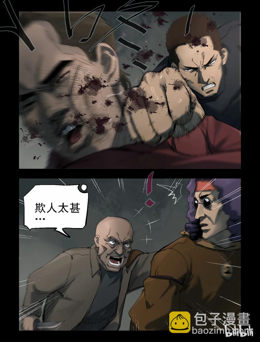 308 天元城-5-第307话