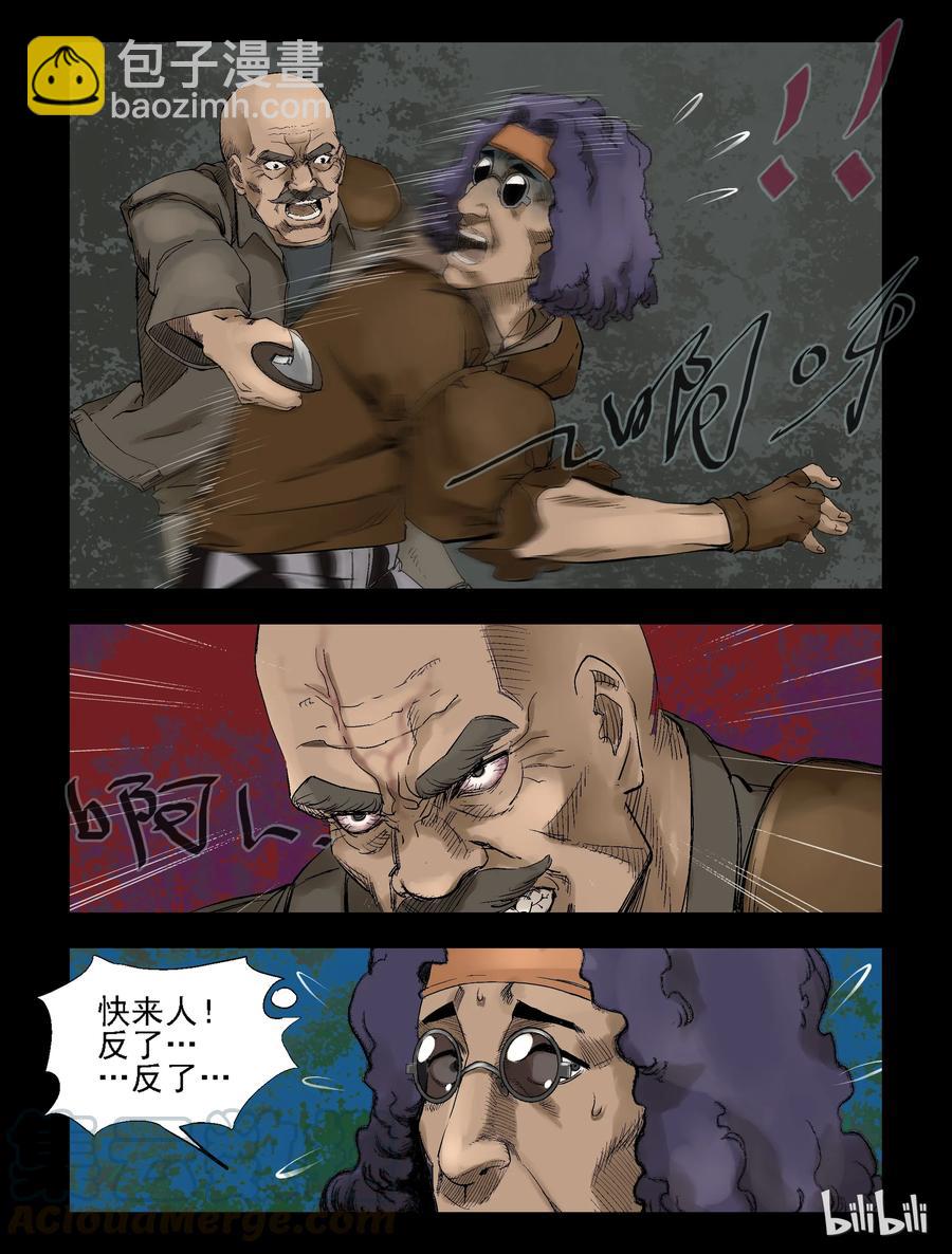 308 天元城-5-第307话