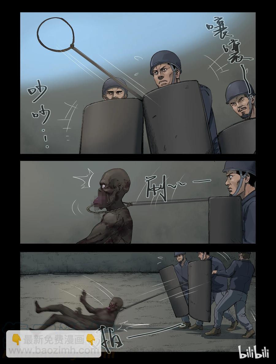 310 角斗场-第309话