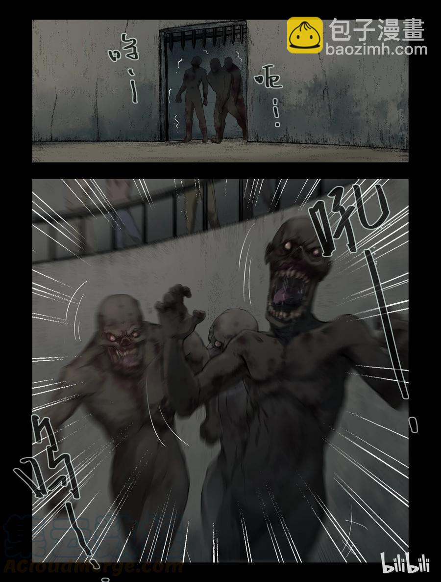 310 角斗场-第309话
