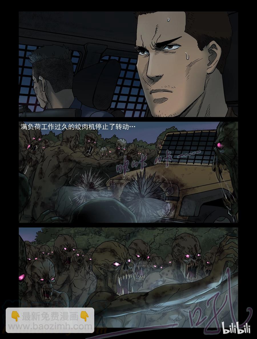 332 伏击-4-第331话