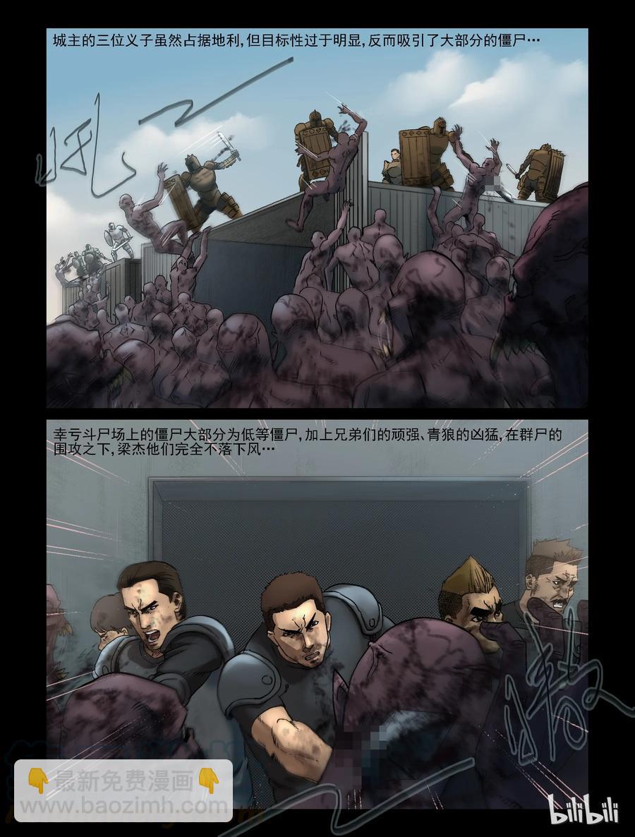 346 兄弟齐心-6-第345话