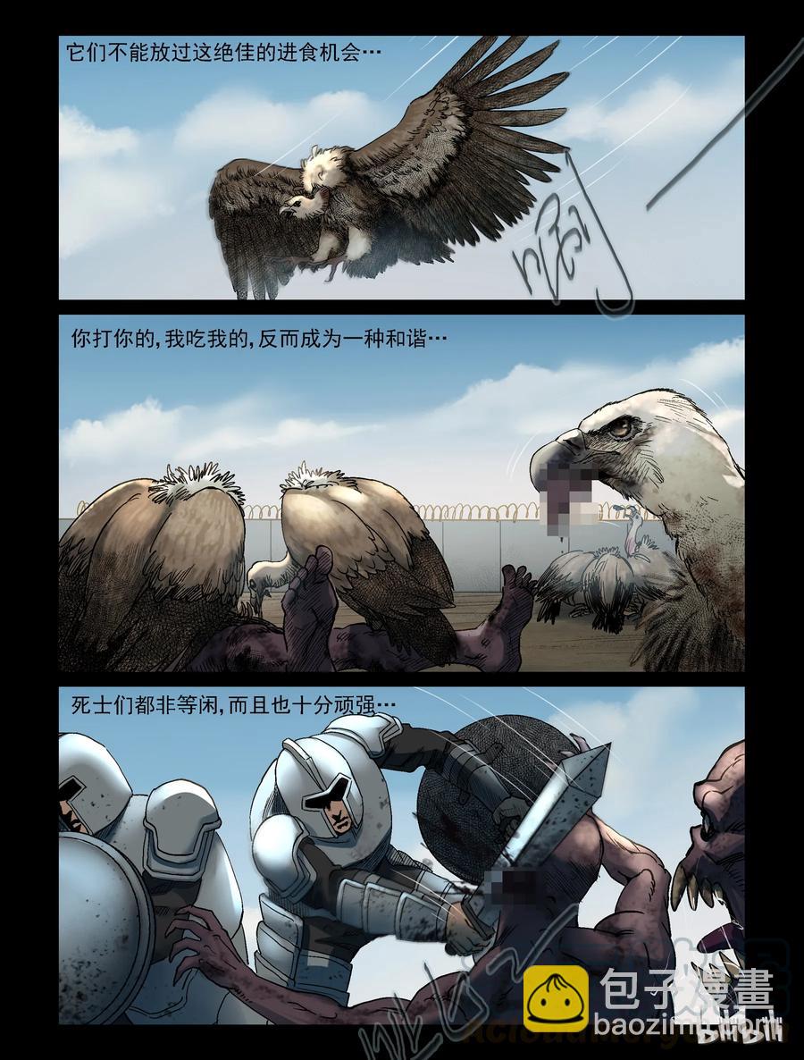 346 兄弟齐心-6-第345话