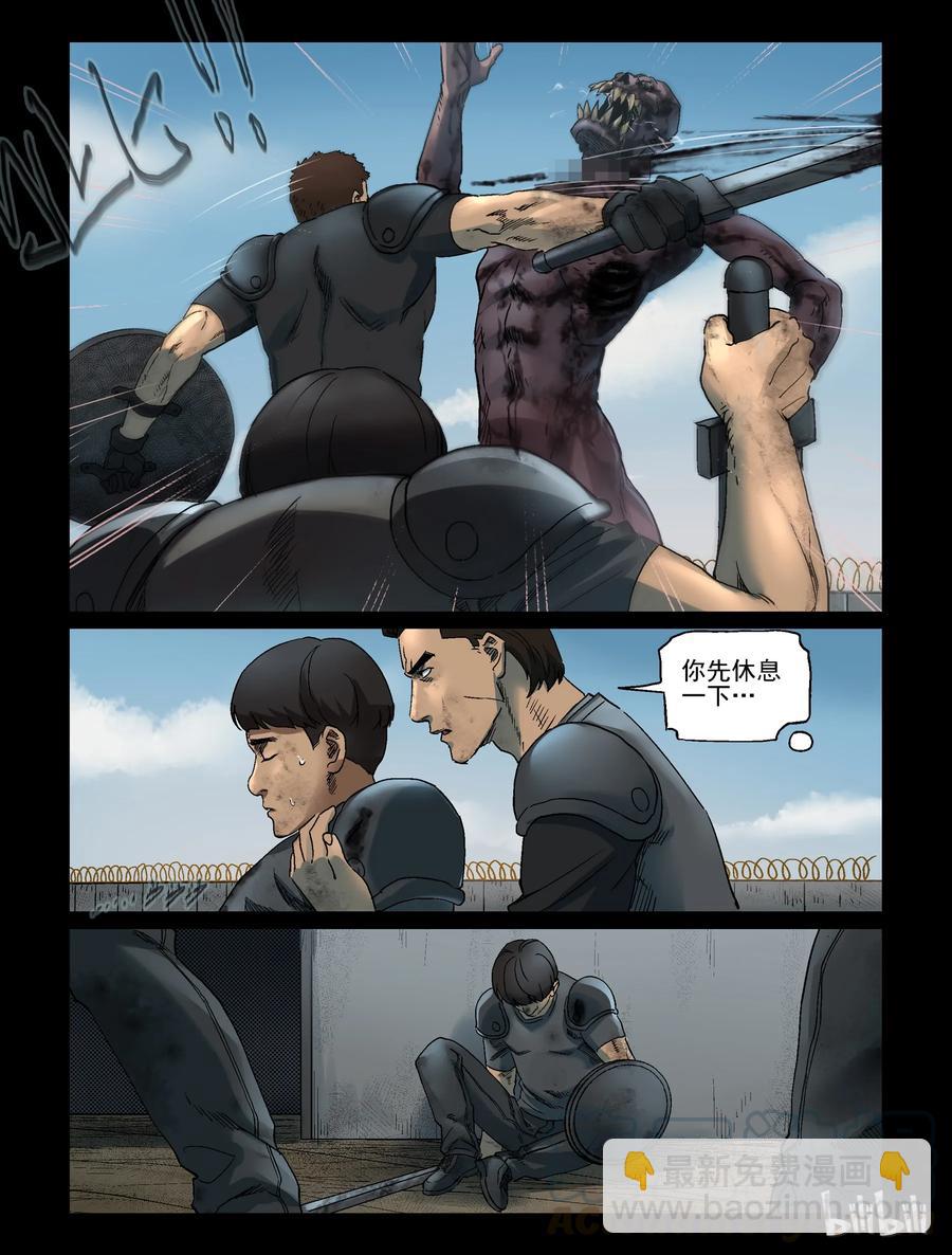 346 兄弟齐心-6-第345话