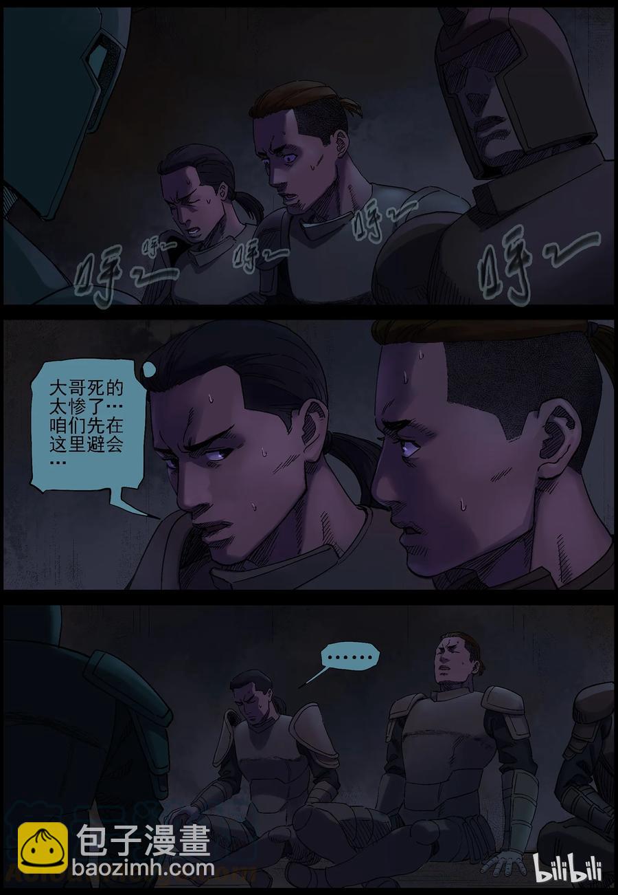 352 蛇颈僵尸-3-第351话