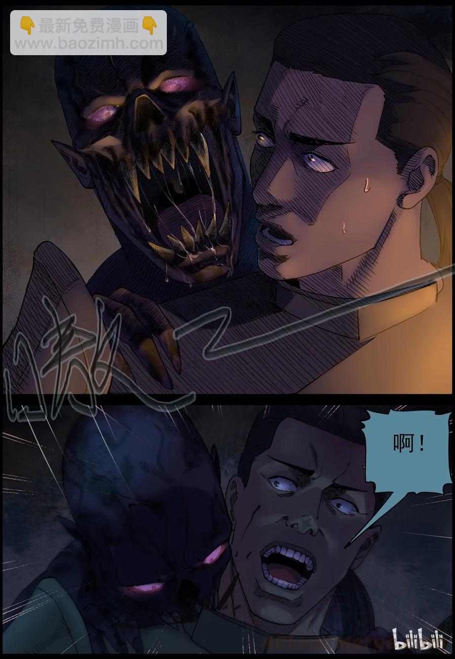 352 蛇颈僵尸-3-第351话