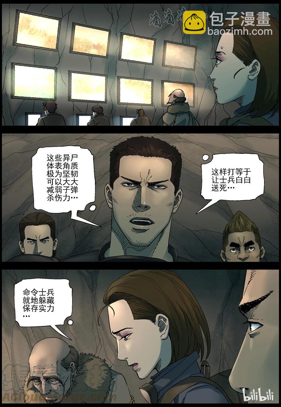 356 大军压境-2-第355话