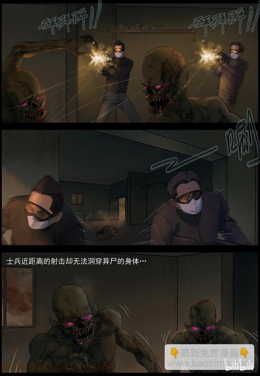 356 大军压境-2-第355话