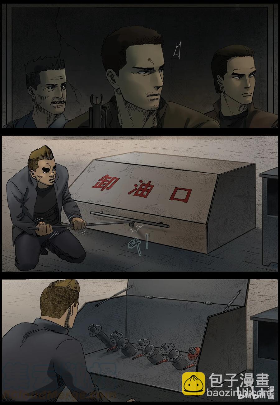 366 休眠僵尸-第365话