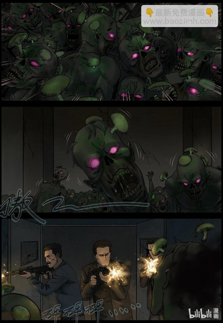 366 休眠僵尸-第365话