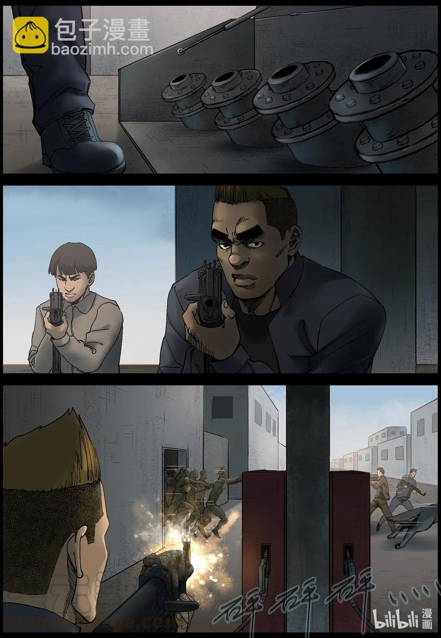 366 休眠僵尸-第365话