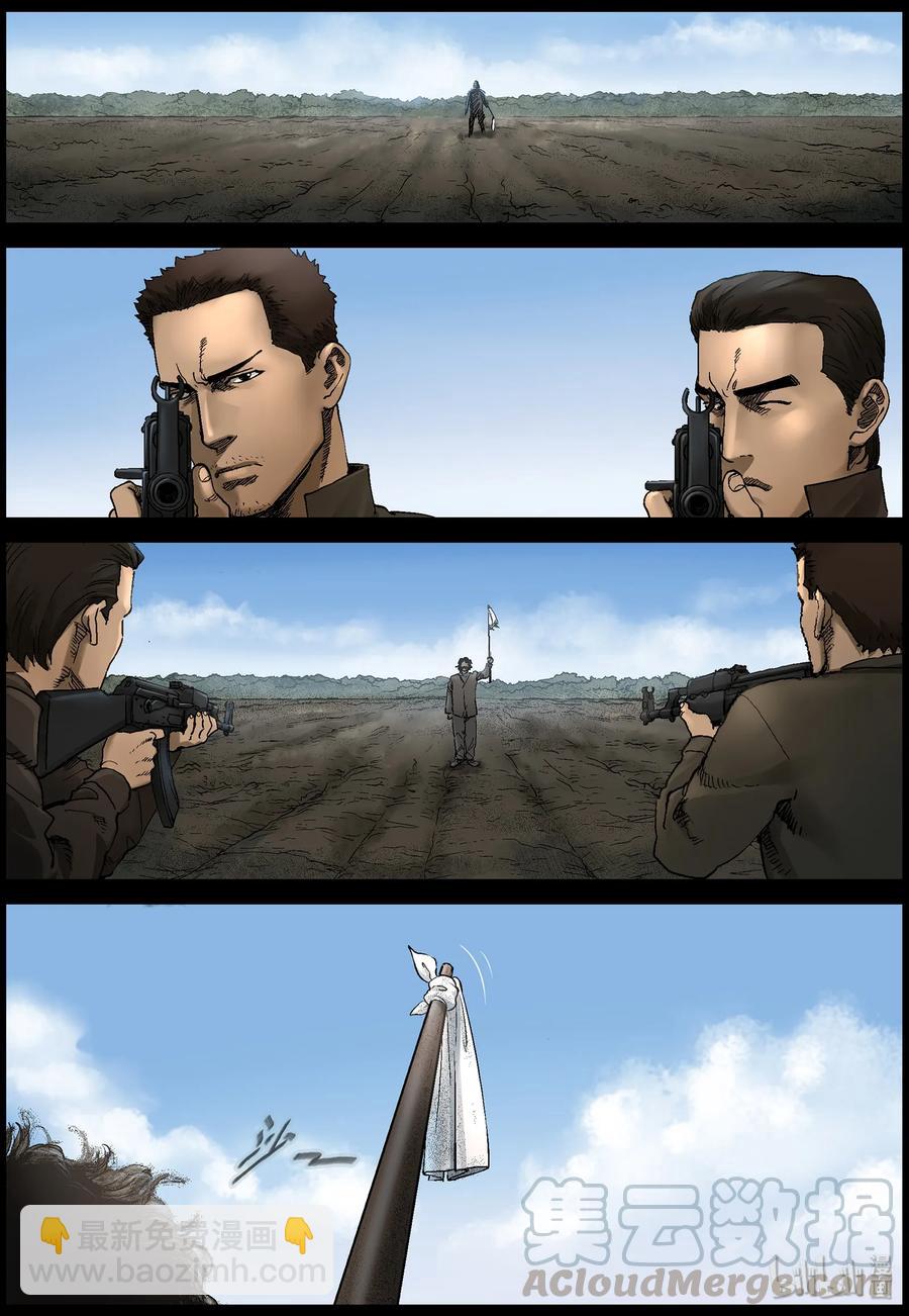 368 有故事的人-1-第367话