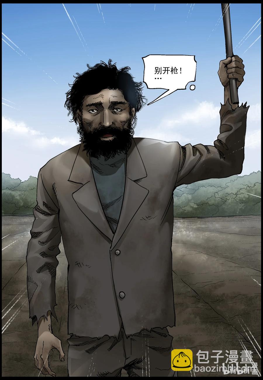 368 有故事的人-1-第367话