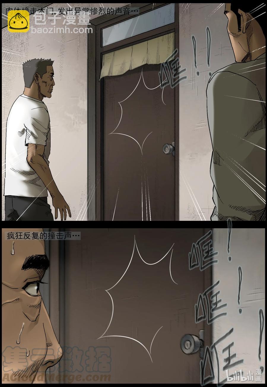 370 有故事的人-3-第369话