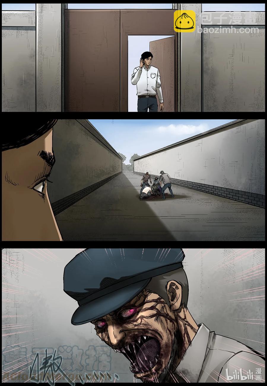 370 有故事的人-3-第369话