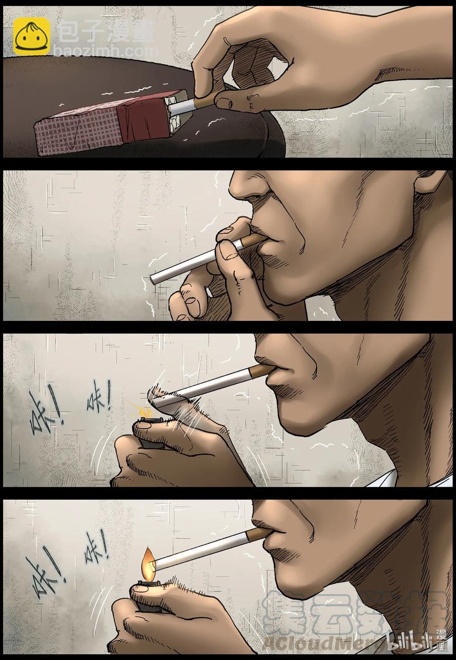 372 有故事的人-5-第371话