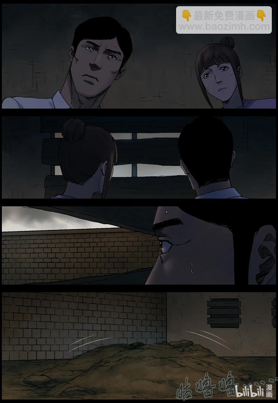 374 有故事的人-7-第373话