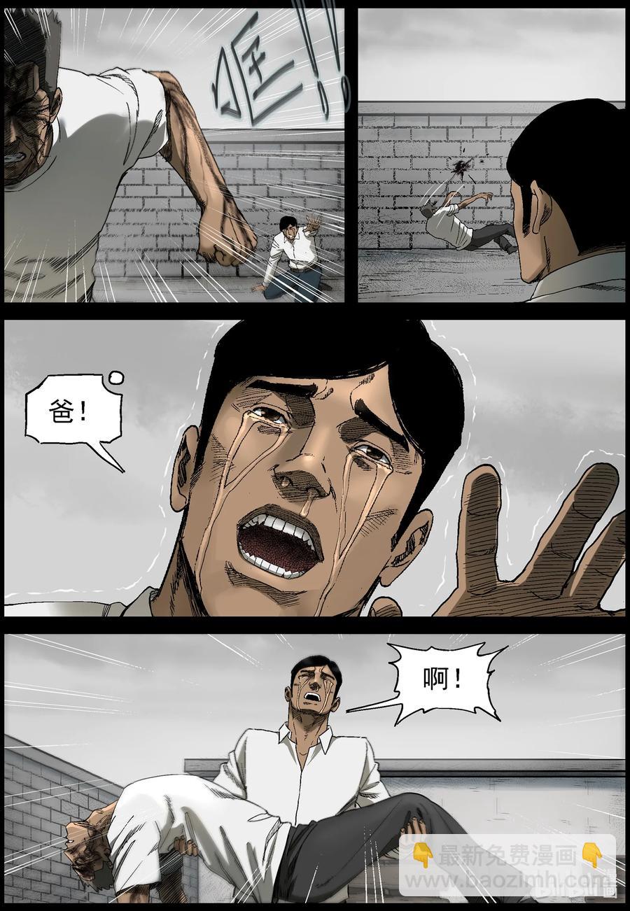 374 有故事的人-7-第373话
