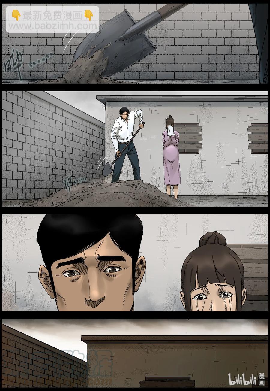 374 有故事的人-7-第373话