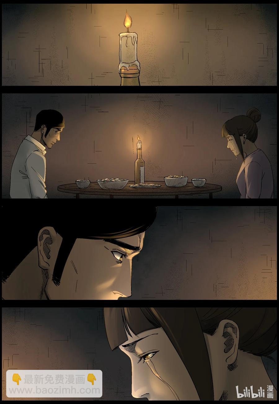 374 有故事的人-7-第373话