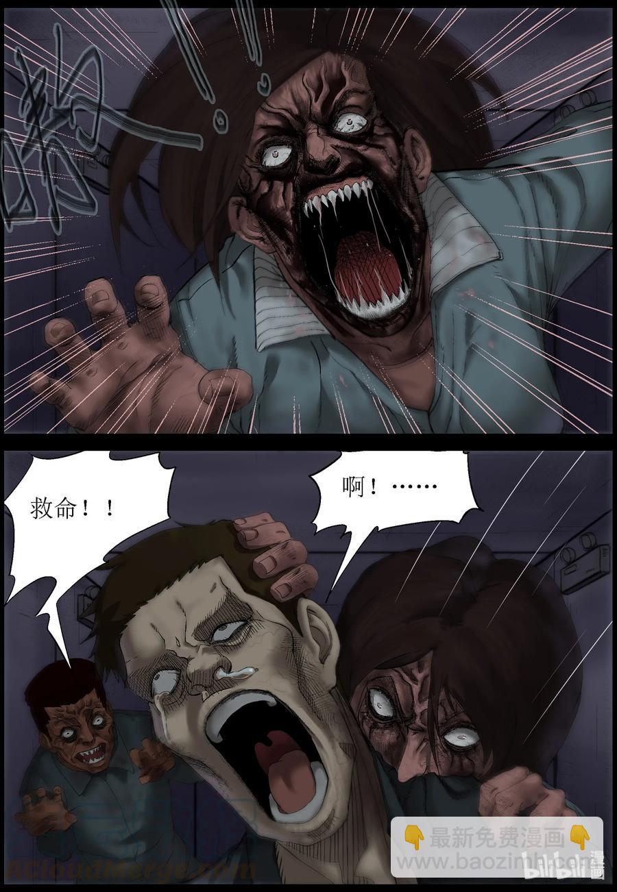378 有故事的人-11-第377话