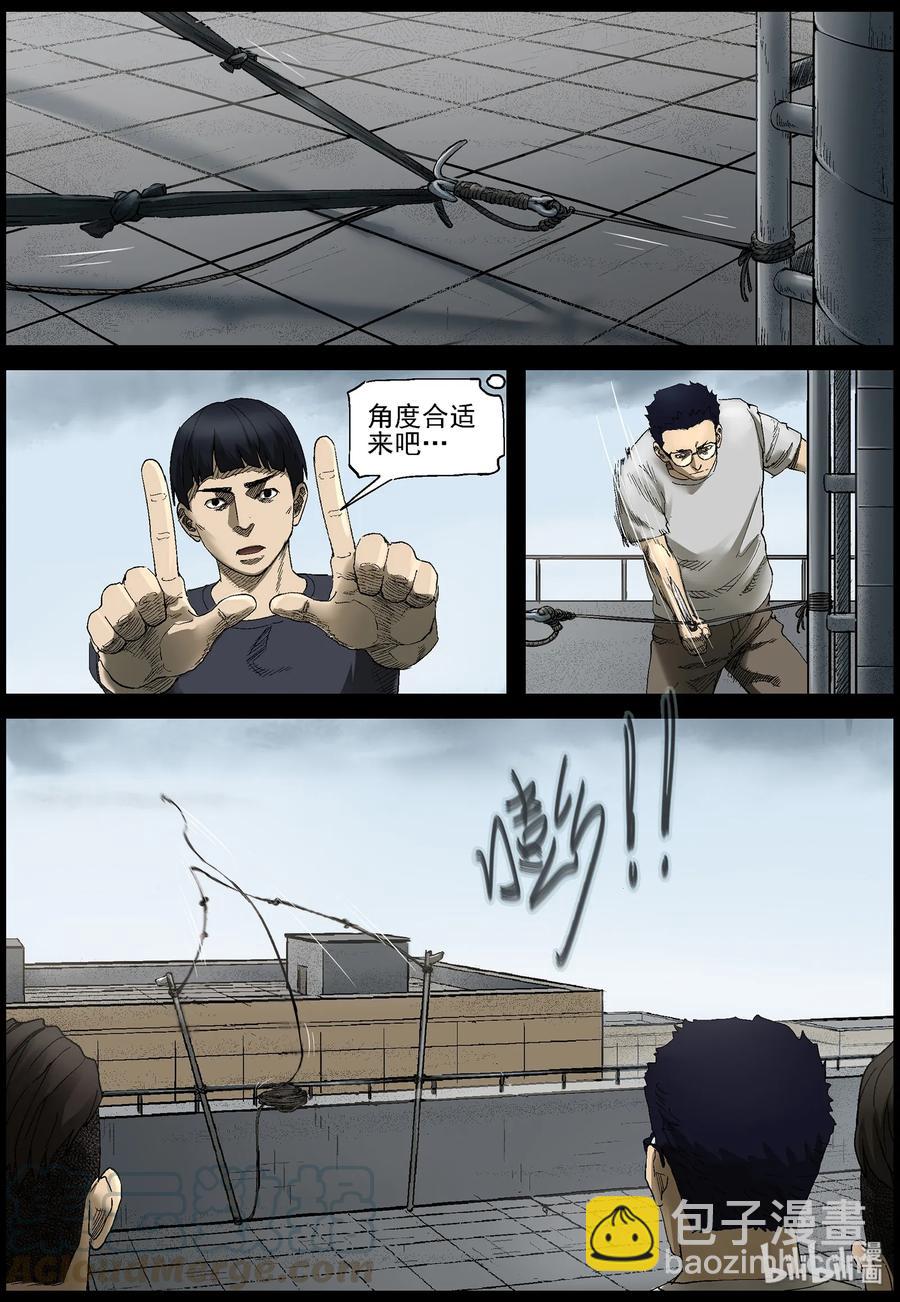 384 睡在我上铺的兄弟-6-第383话